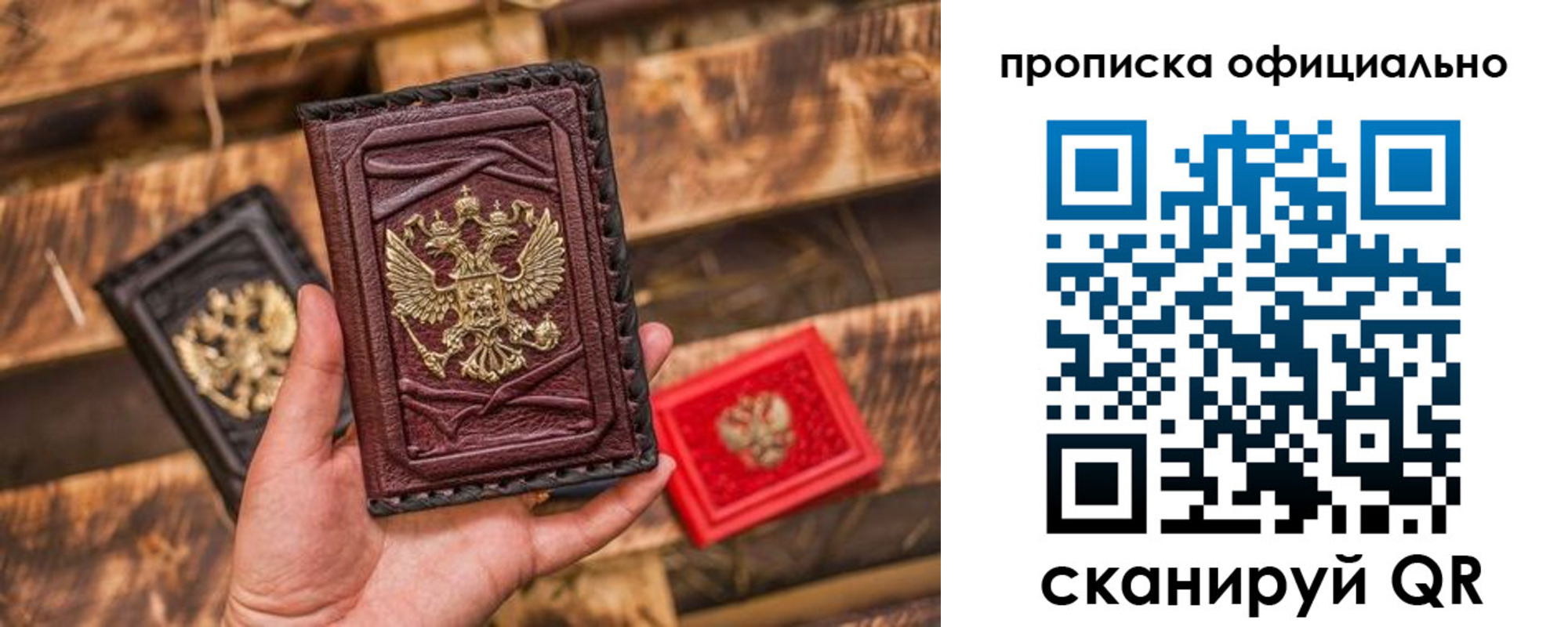 временная регистрация адрес в Кувшиново