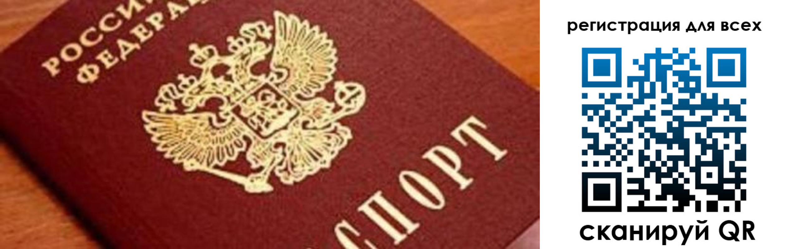 временная регистрация законно в Кувшиново