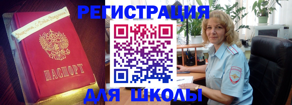 прописка для военкомата в Кувшиново